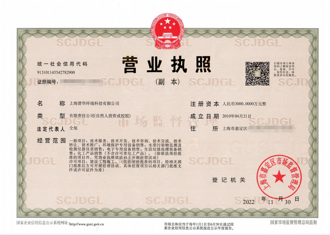 1-到期2040.04.20